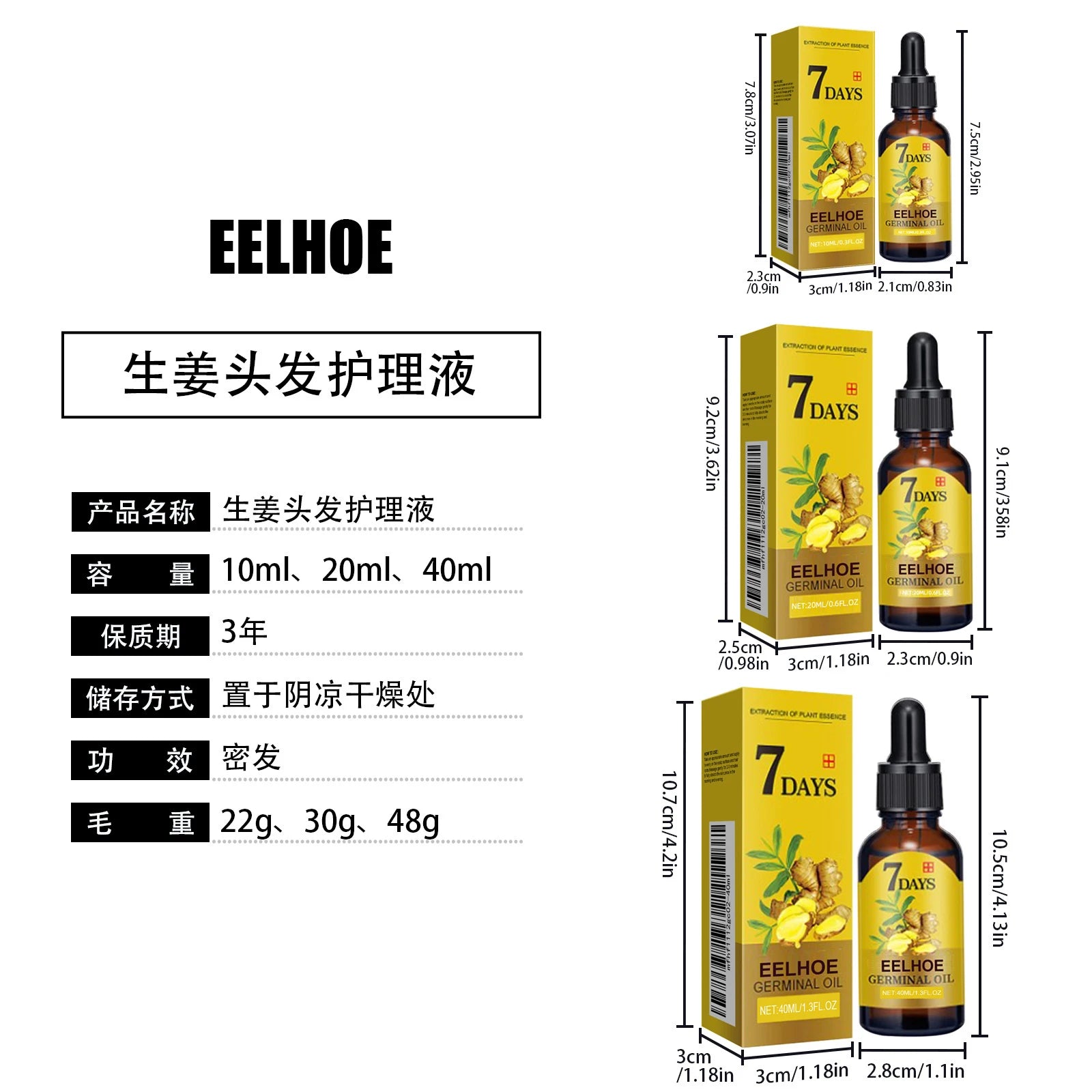Ginger Hair Care Oil Hair Roots Scalp Treatment Improve Androgenetic Alopecia Scalp Treatment Serum Strengthen Hair Roots