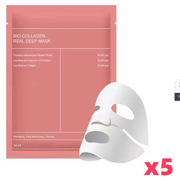 Bio Collagen Overnight Facial Mask – Hydrating & Brightening